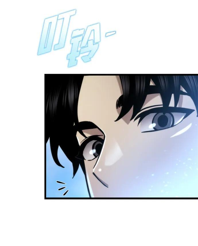 第50话 第96页