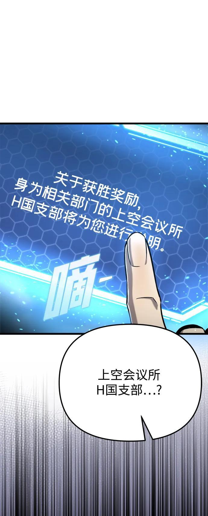第50话 第98页