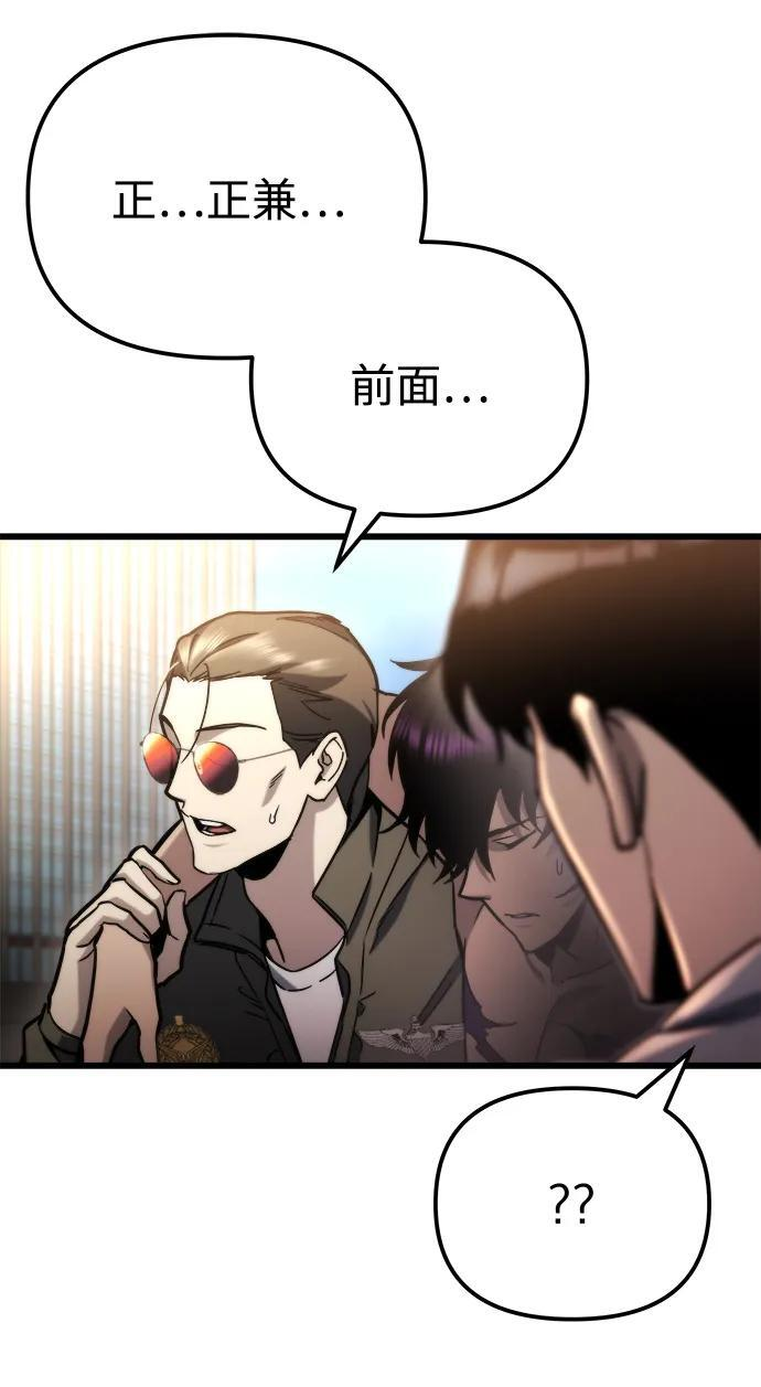 第50话 第102页