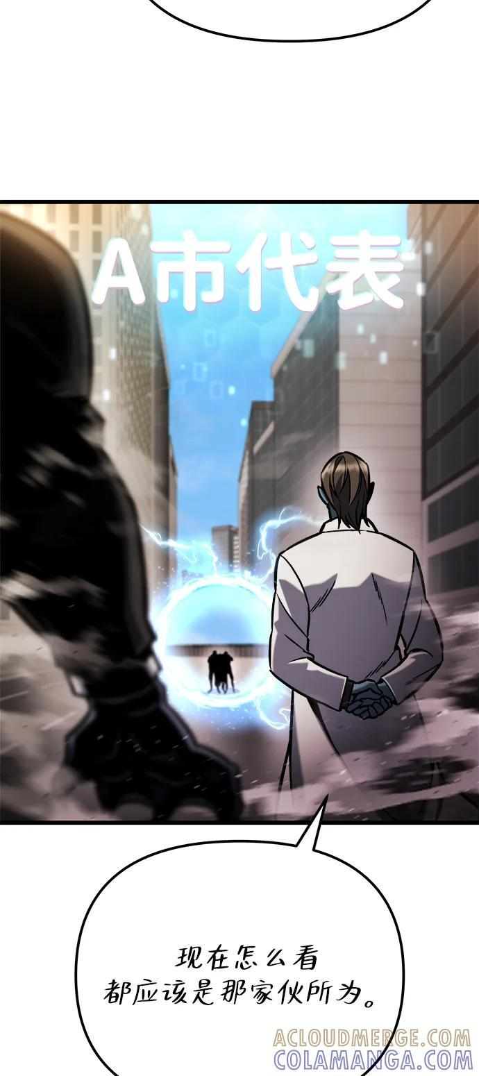 第50话 第109页