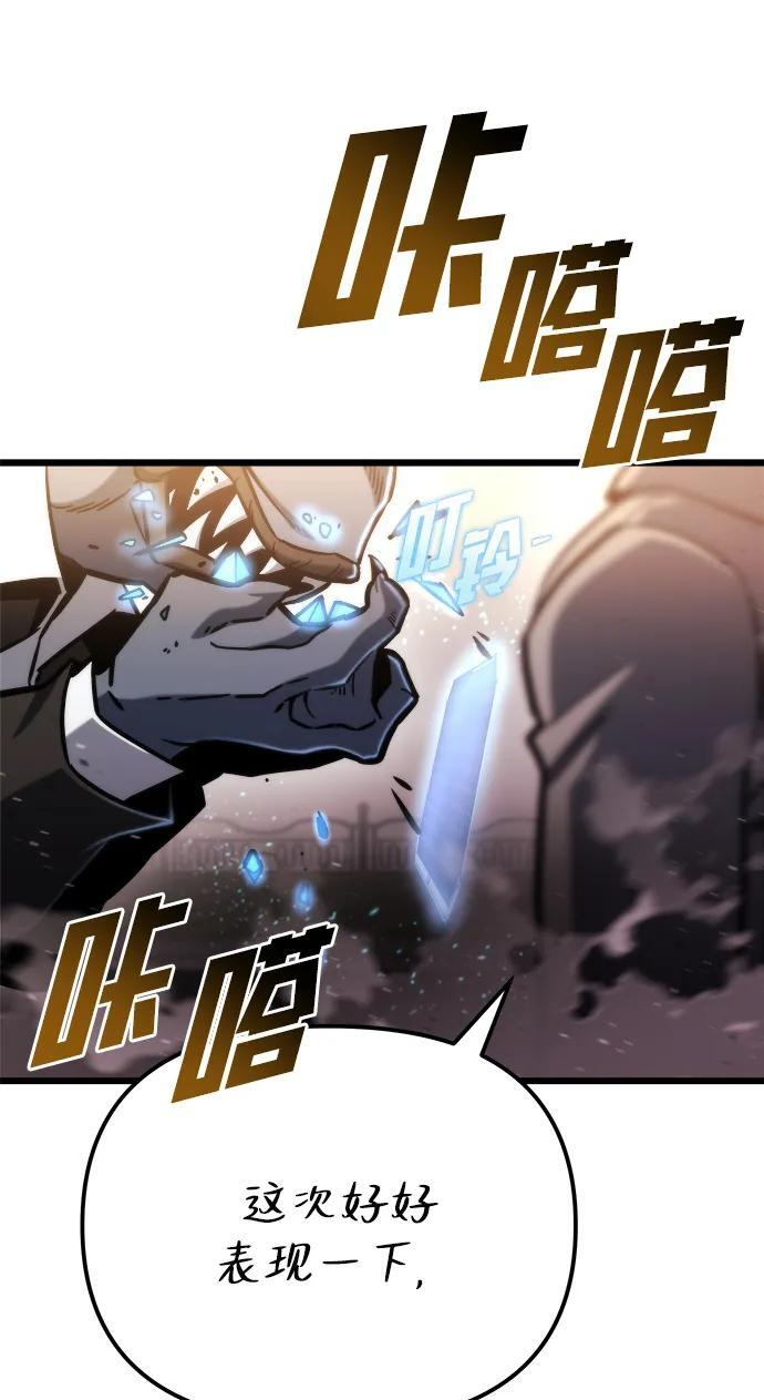 第50话 第111页