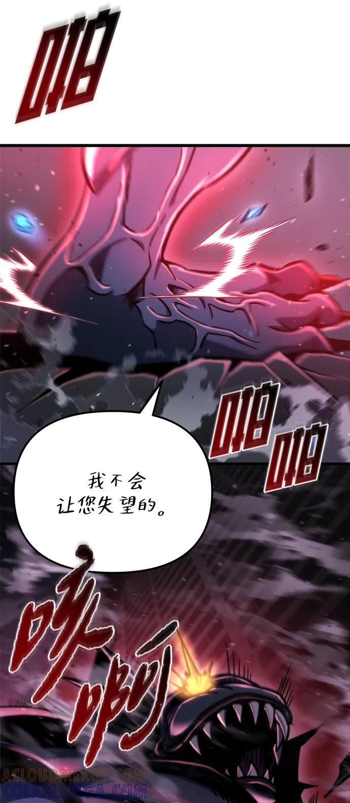 第50话 第113页