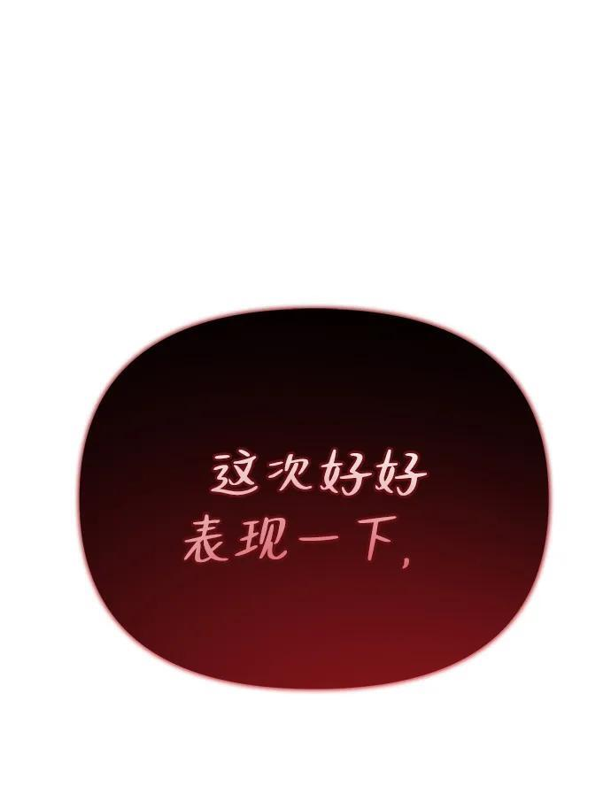 第51话 第2页