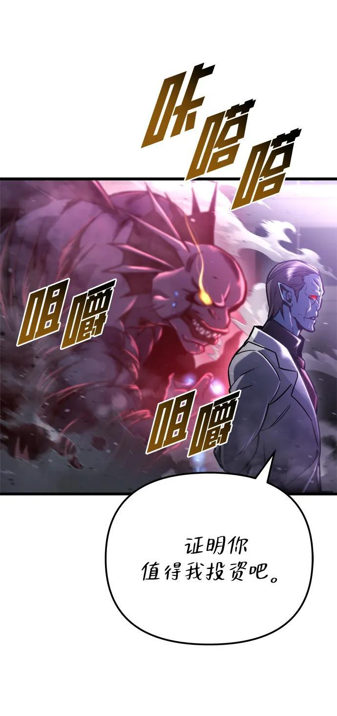 第51话 第3页