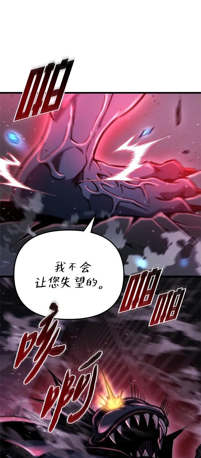 第51话 第4页