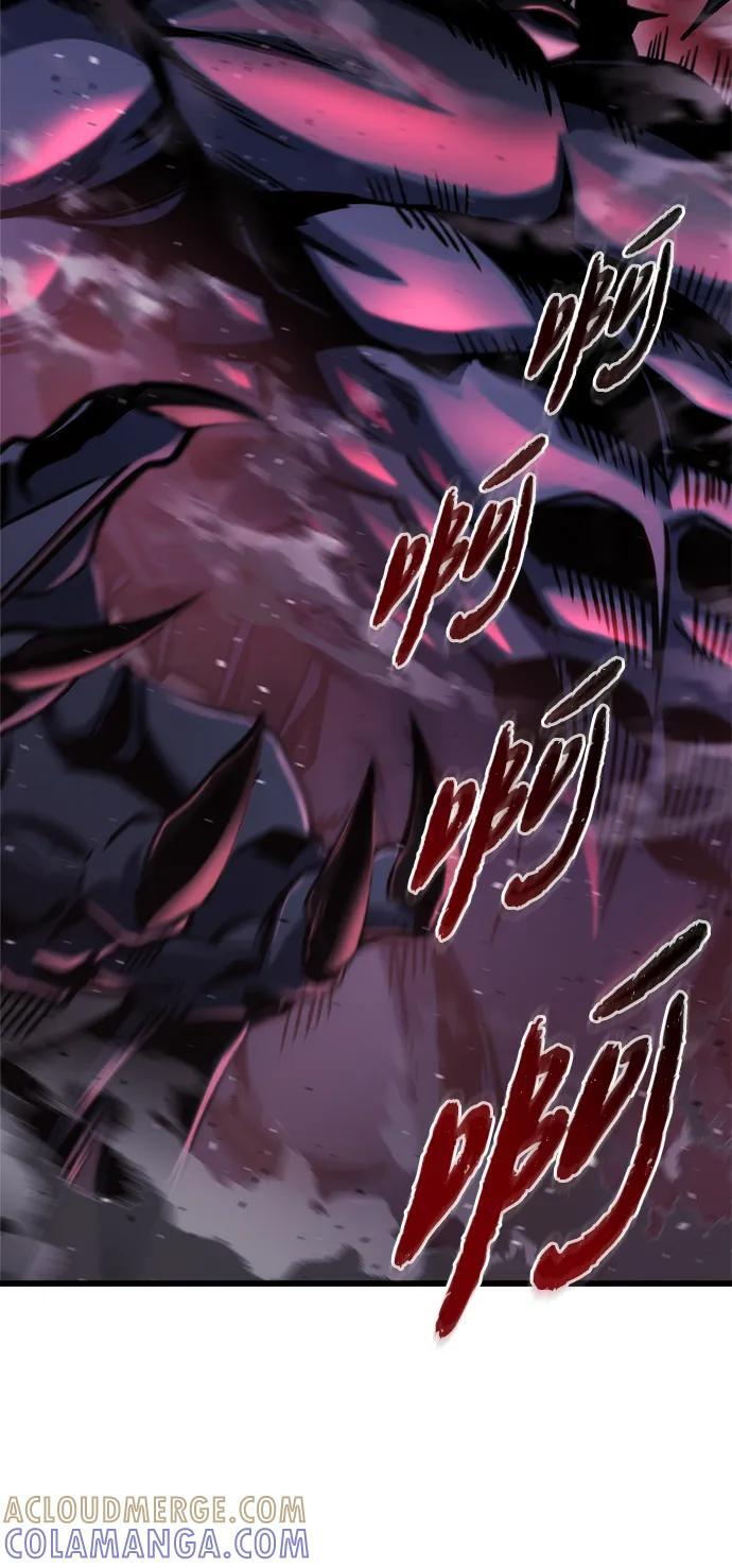 第51话 第5页