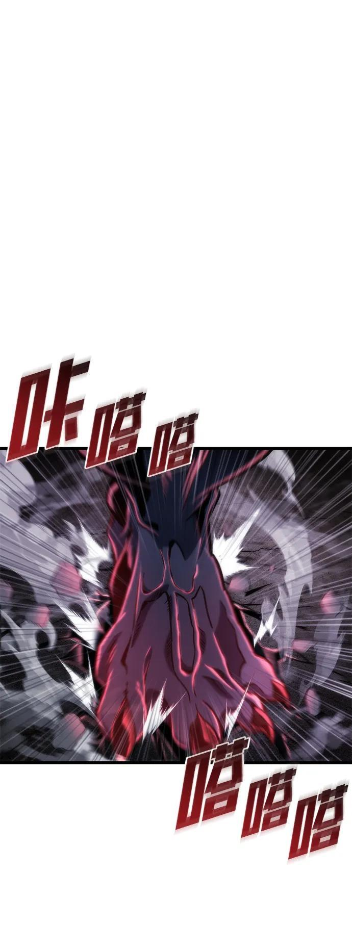第51话 第6页