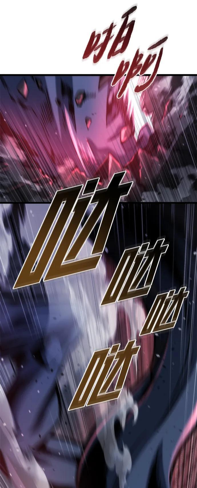 第51话 第7页