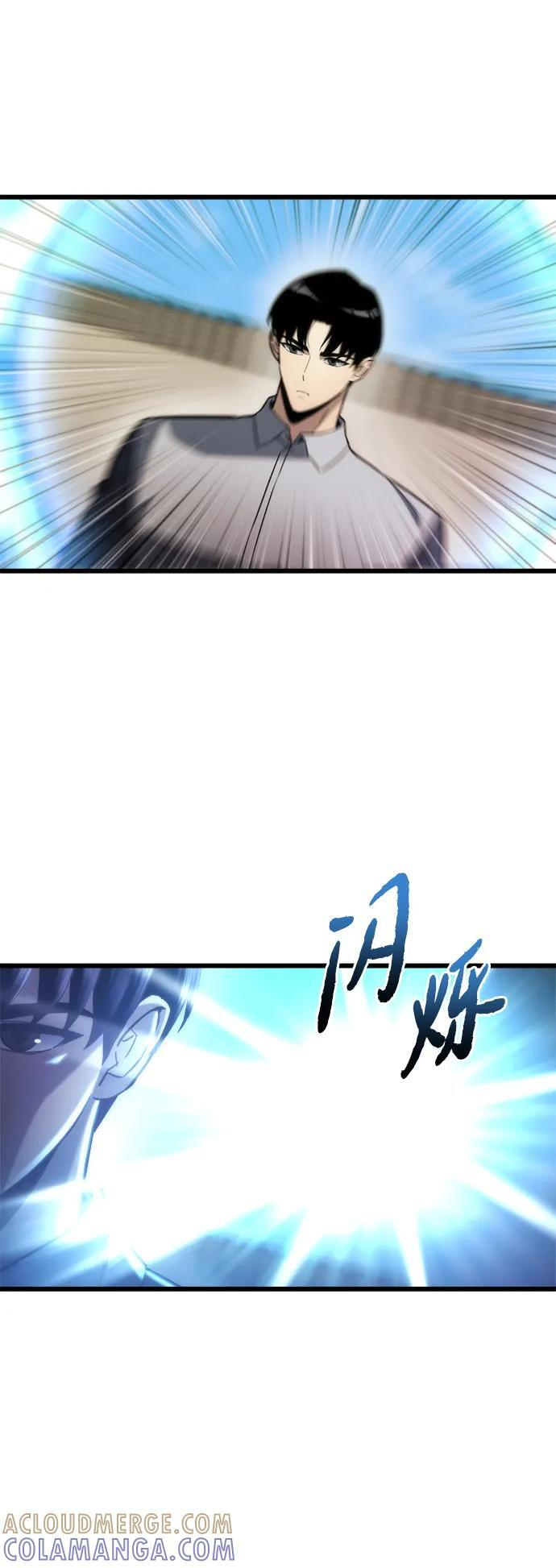 第51话 第9页