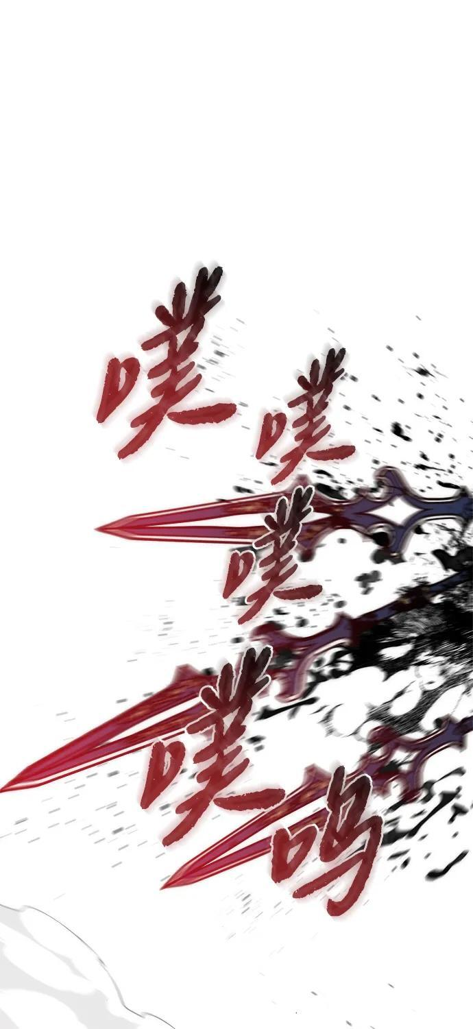 第51话 第10页
