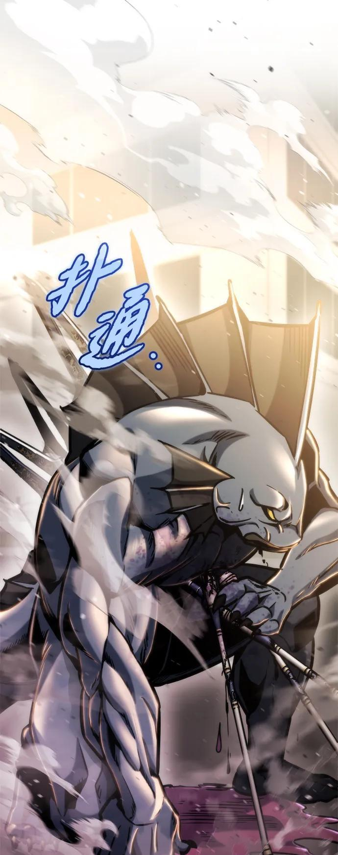 第51话 第11页