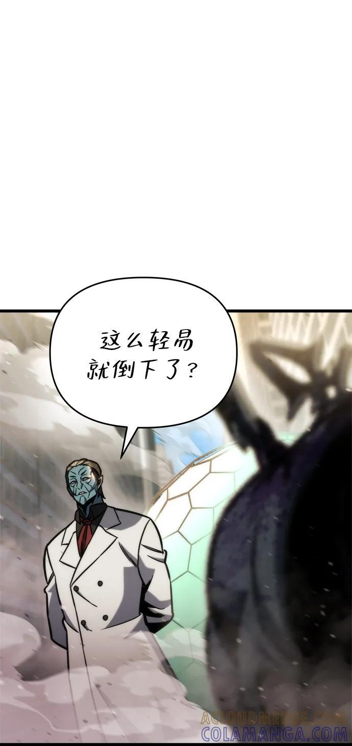 第51话 第13页