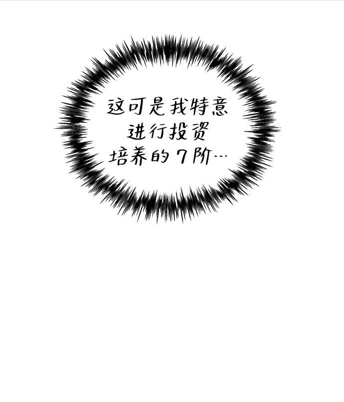 第51话 第14页