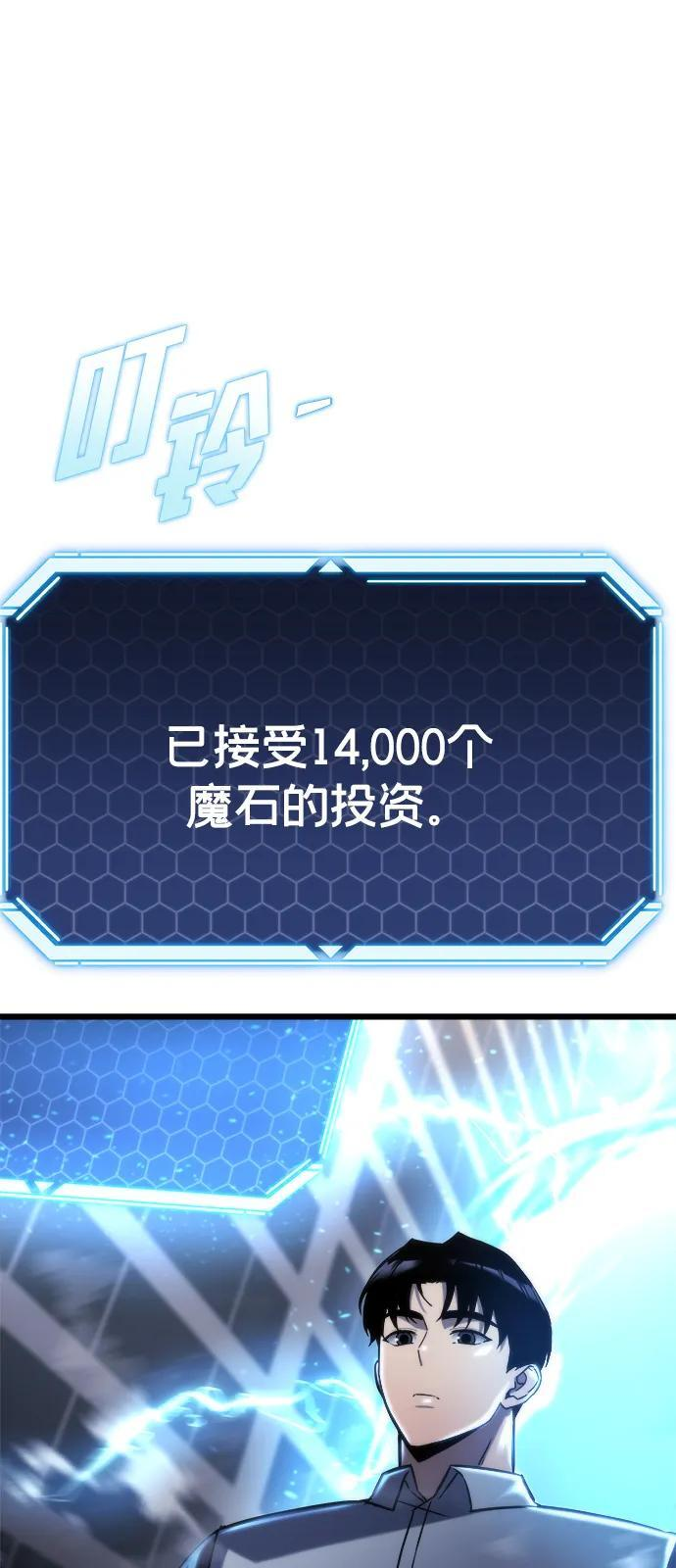 第51话 第16页