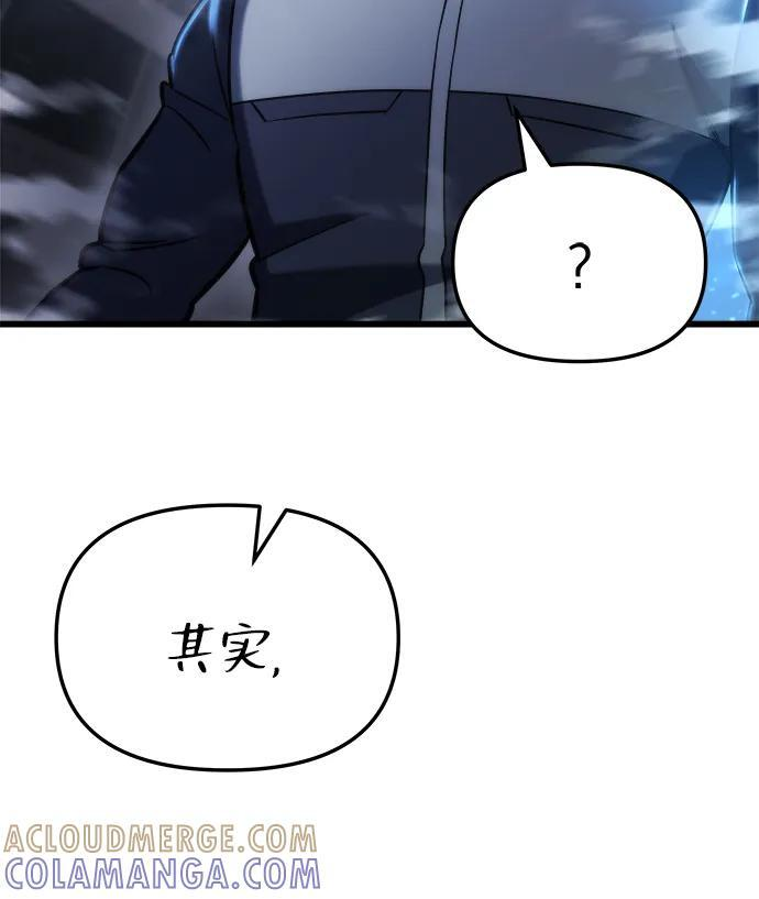 第51话 第17页