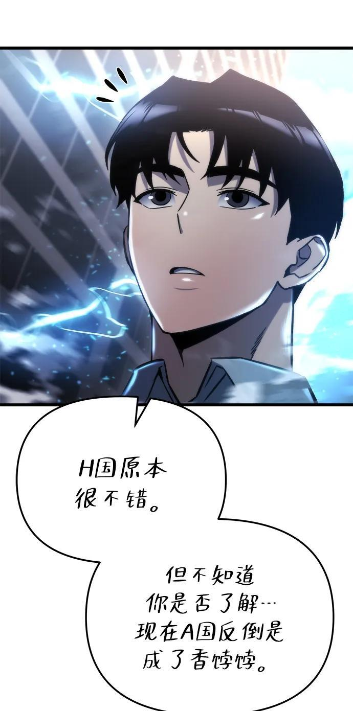 第51话 第18页
