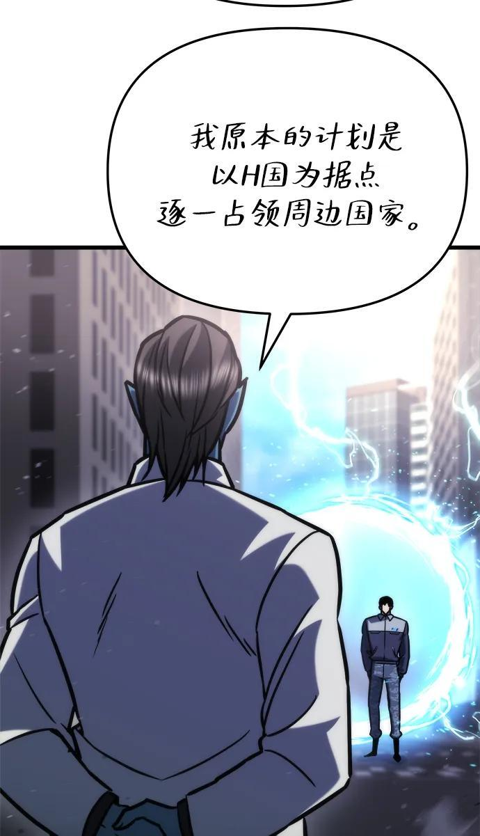 第51话 第19页