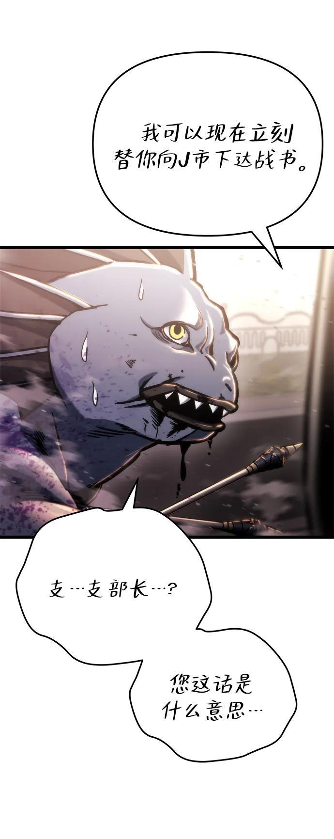 第51话 第22页
