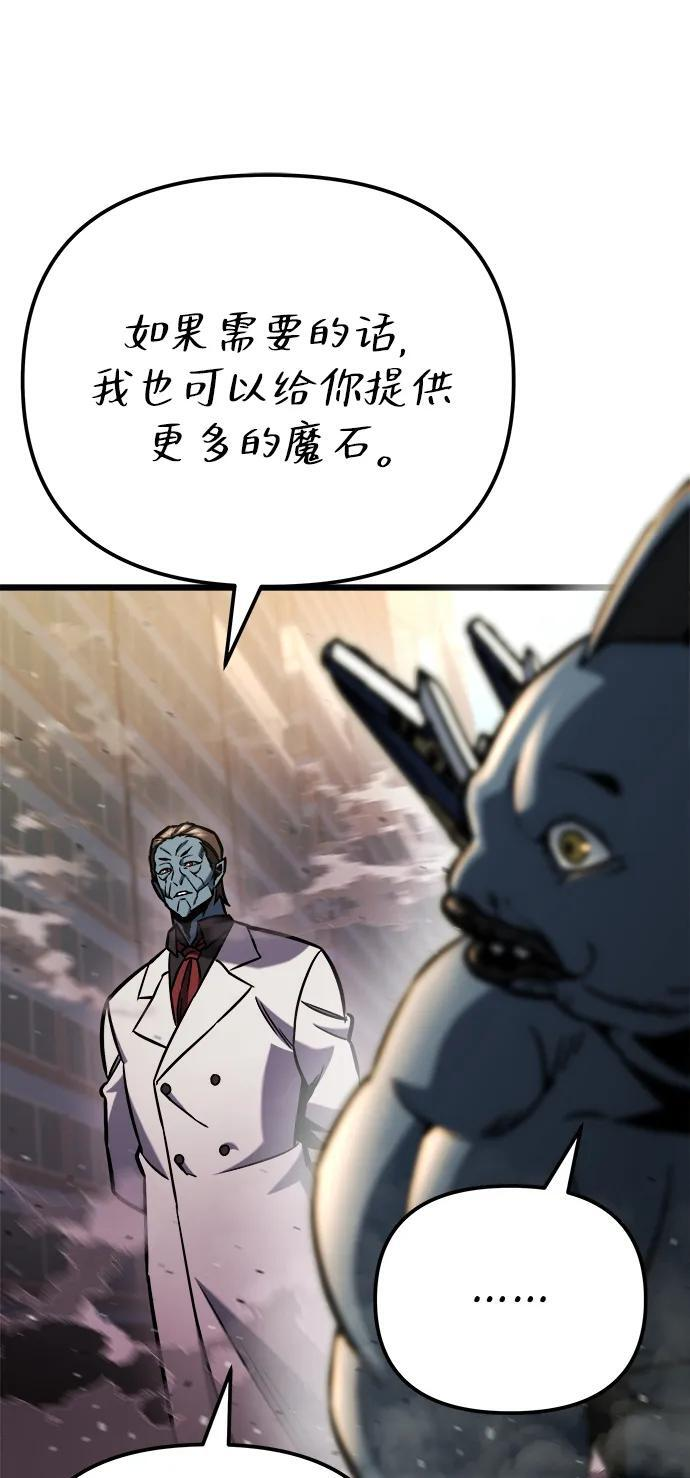 第51话 第23页