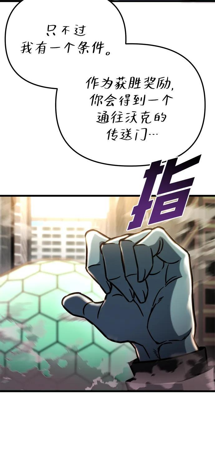 第51话 第24页