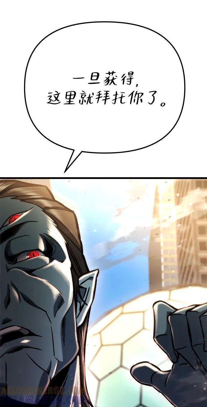 第51话 第25页