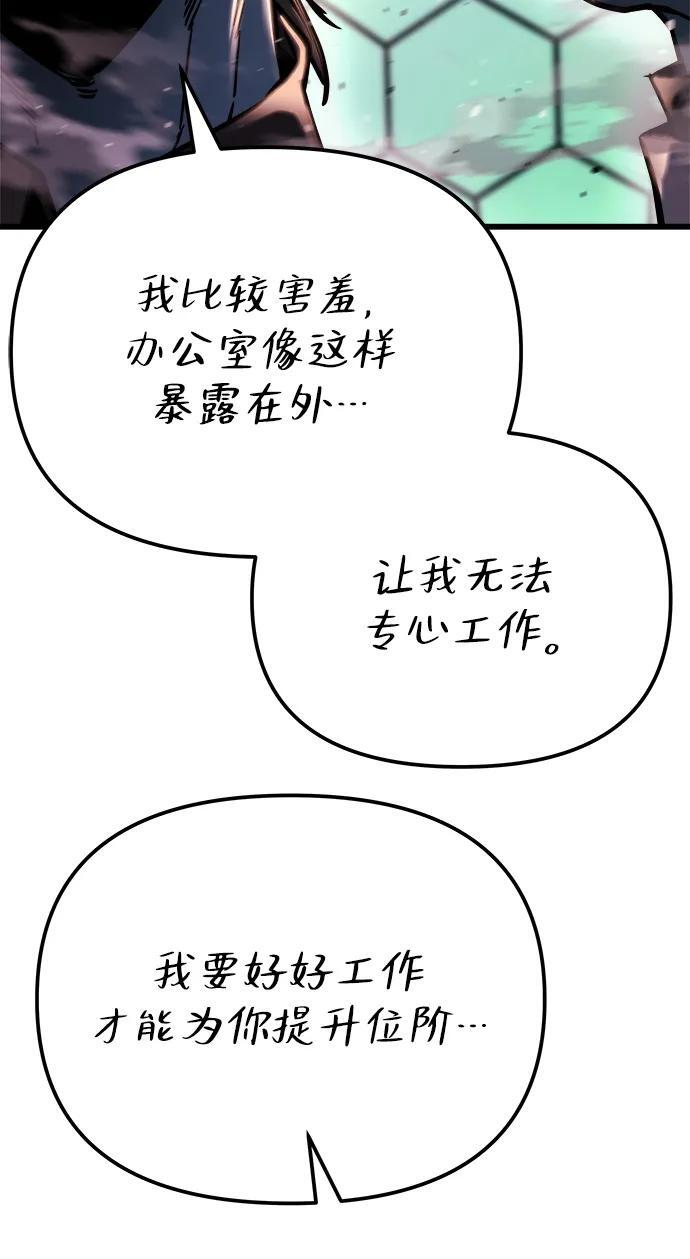 第51话 第26页