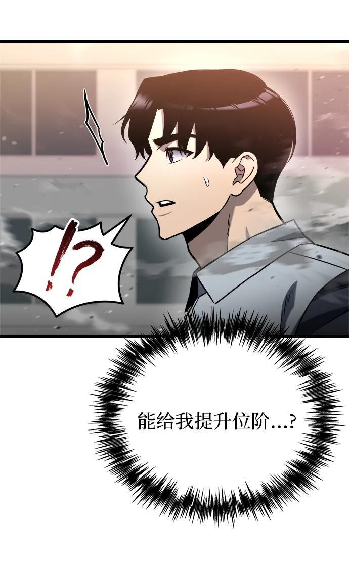 第51话 第27页