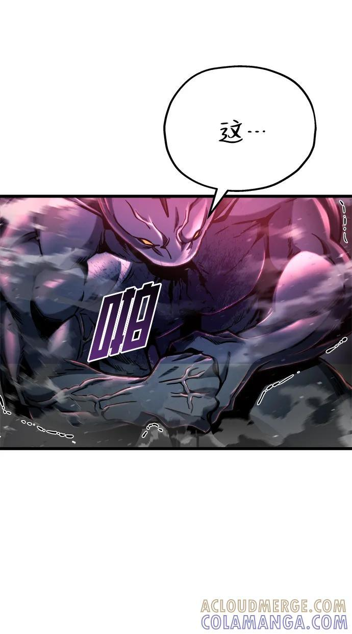 第51话 第29页