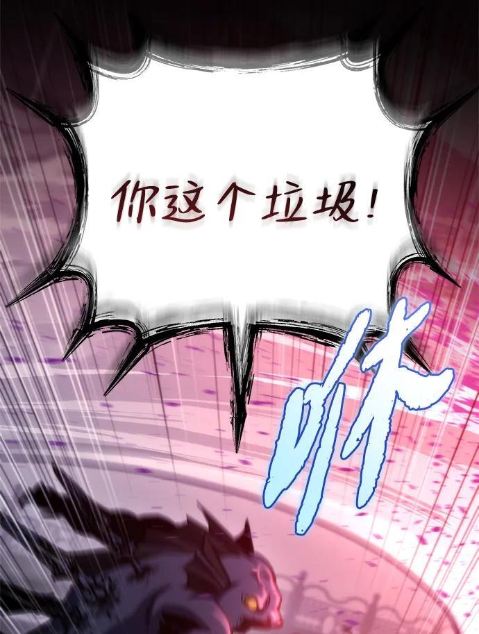 第51话 第31页