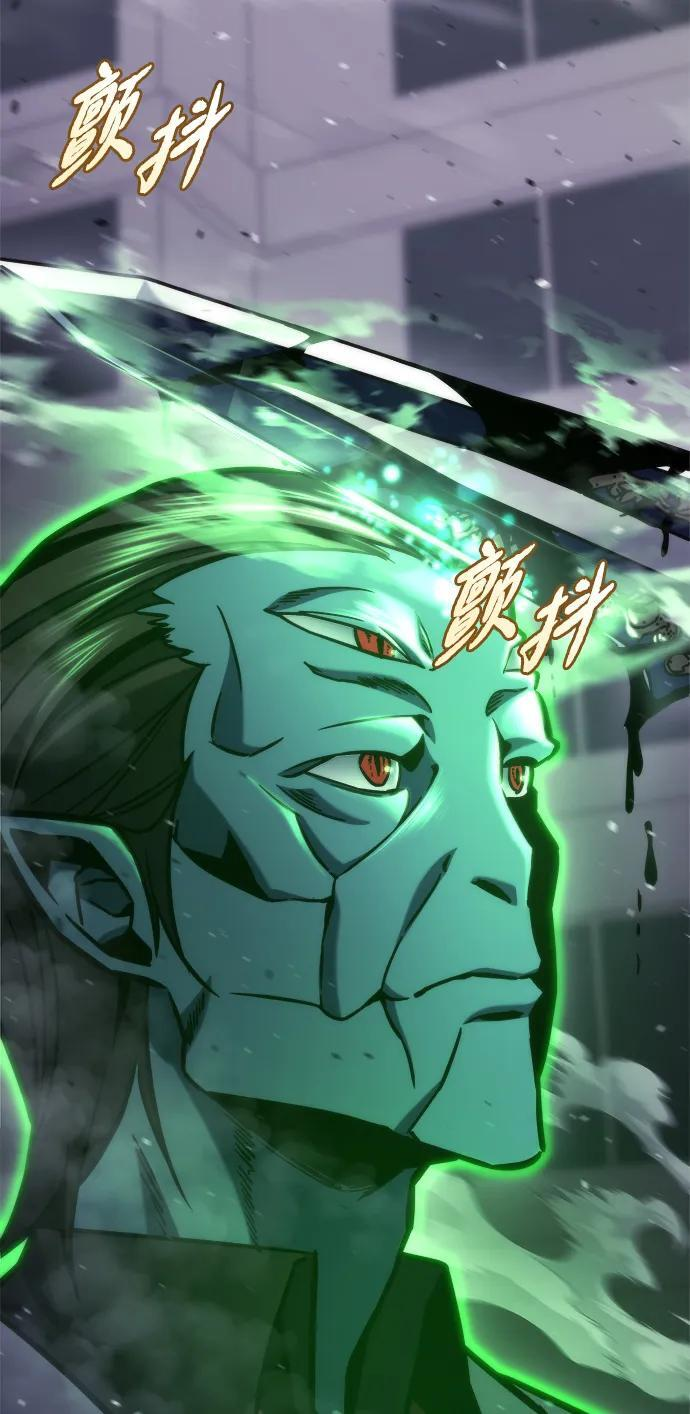 第51话 第35页