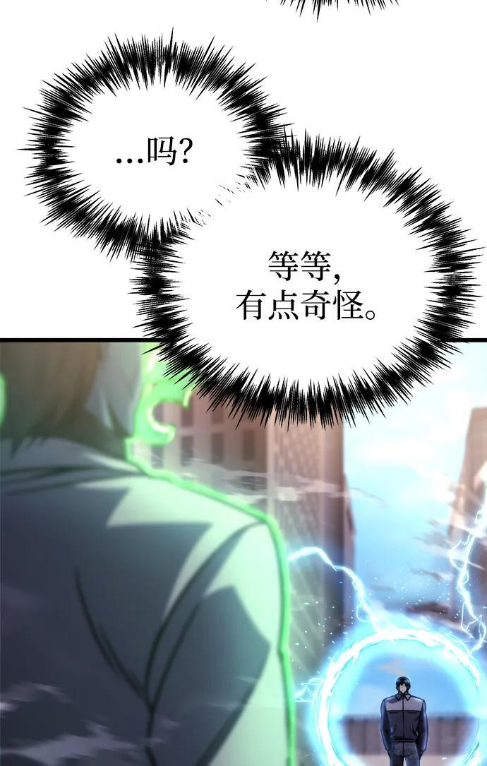 第51话 第39页