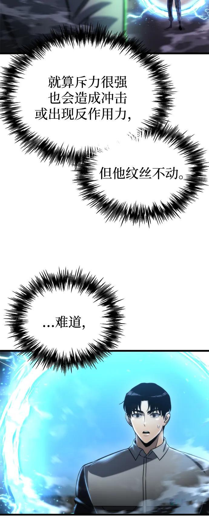 第51话 第40页