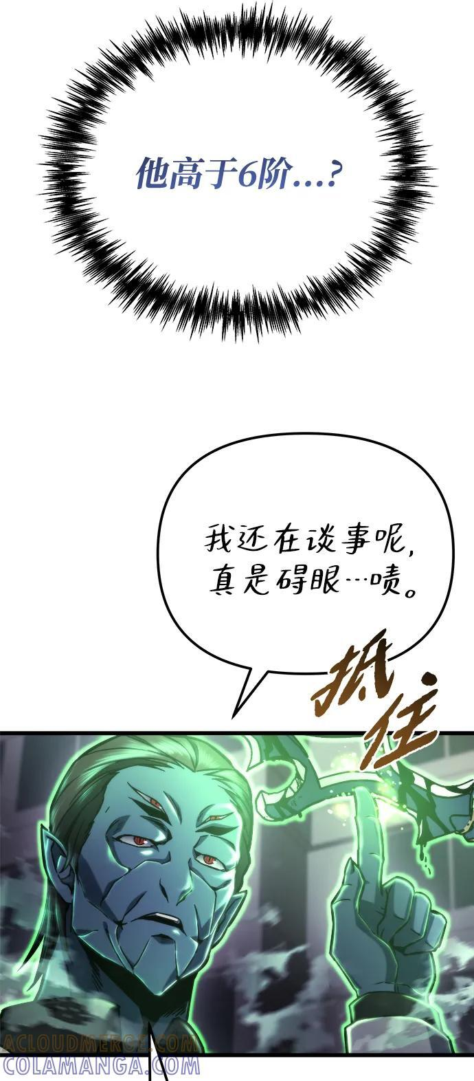 第51话 第41页