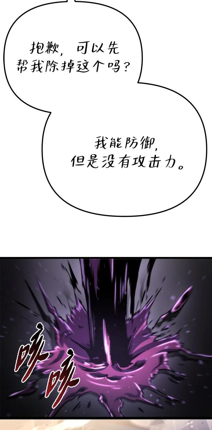 第51话 第42页