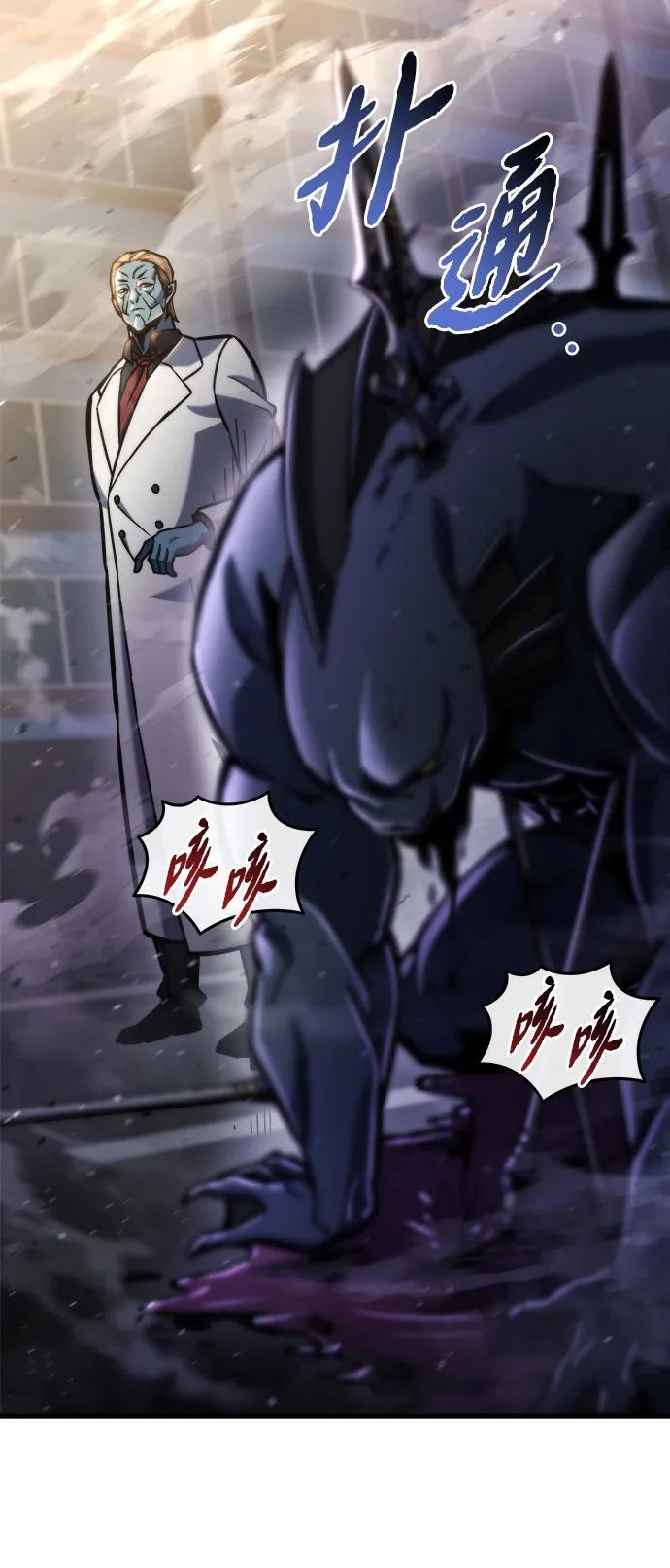 第51话 第43页