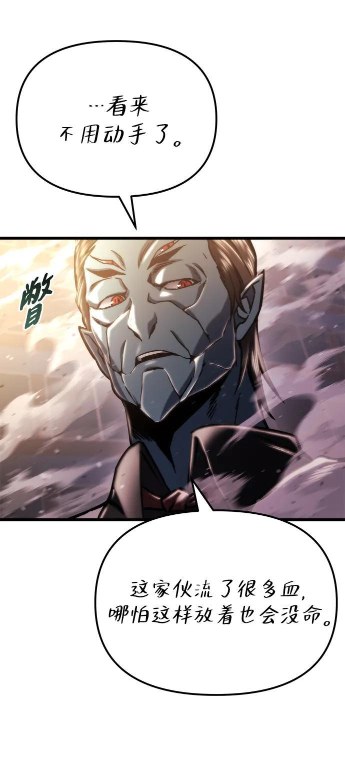 第51话 第44页