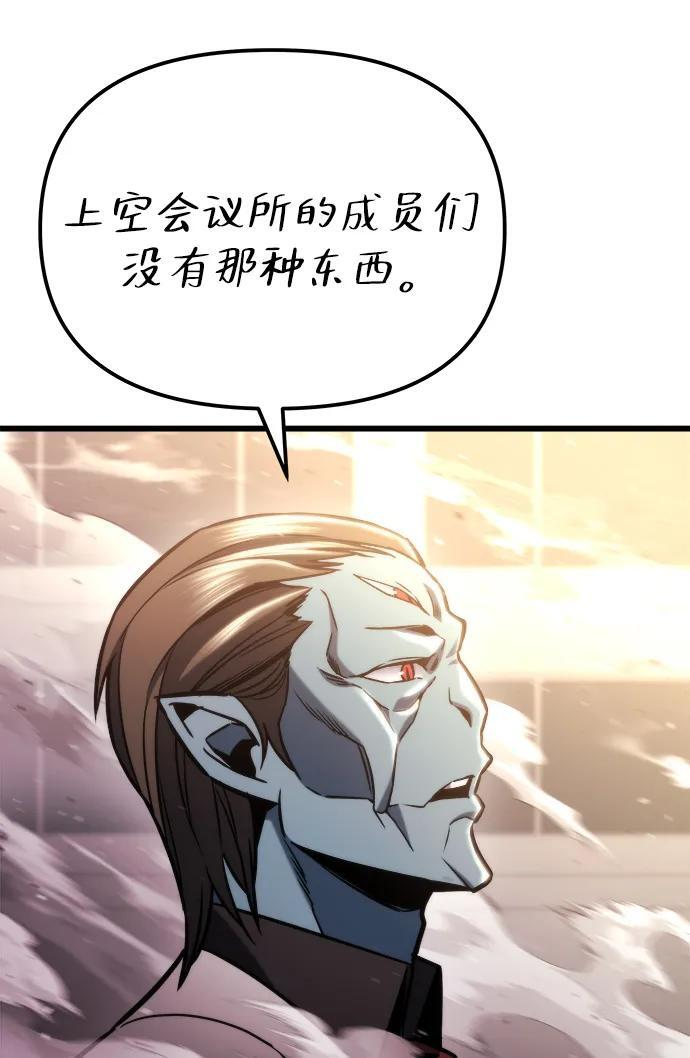 第51话 第46页