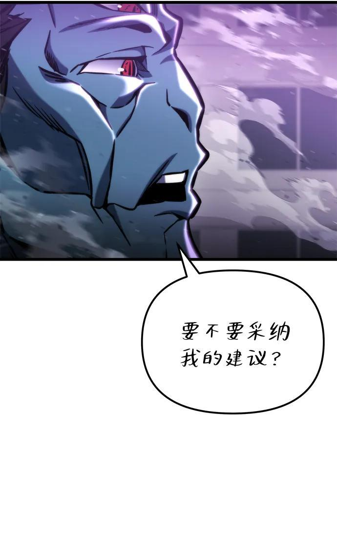 第51话 第48页