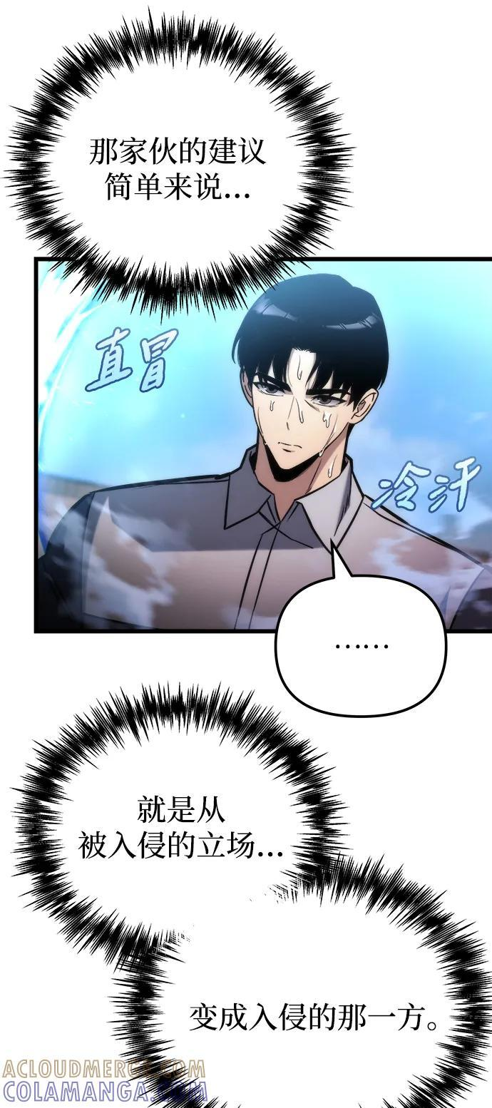 第51话 第49页