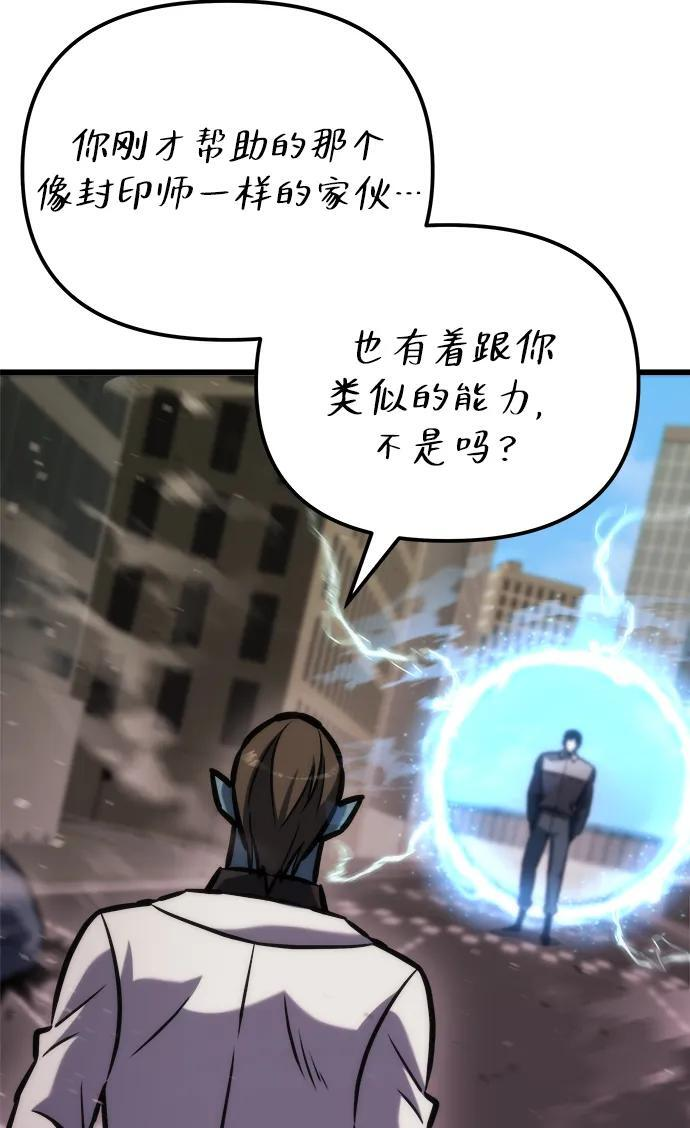 第51话 第51页