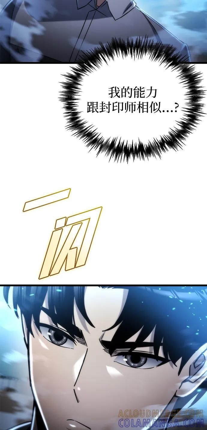 第51话 第53页