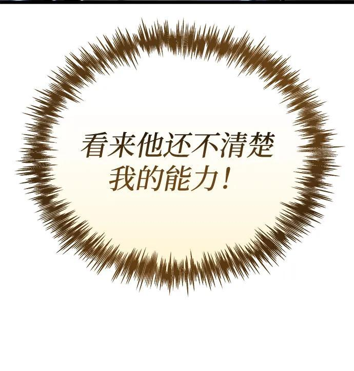 第51话 第54页