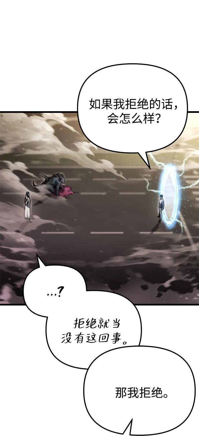 第51话 第56页