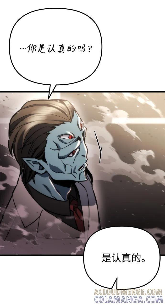 第51话 第57页