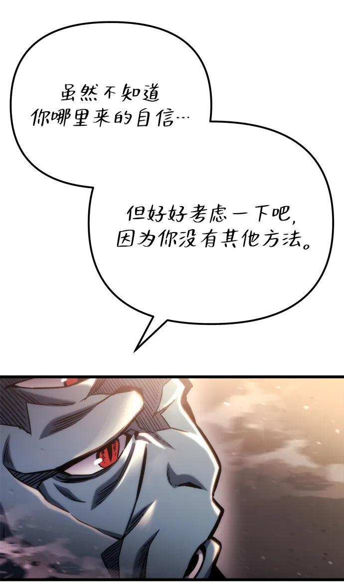 第51话 第58页