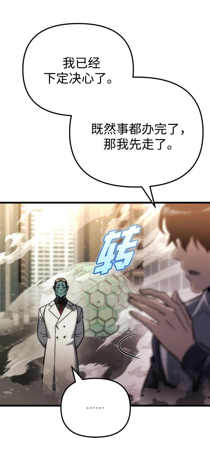 第51话 第59页