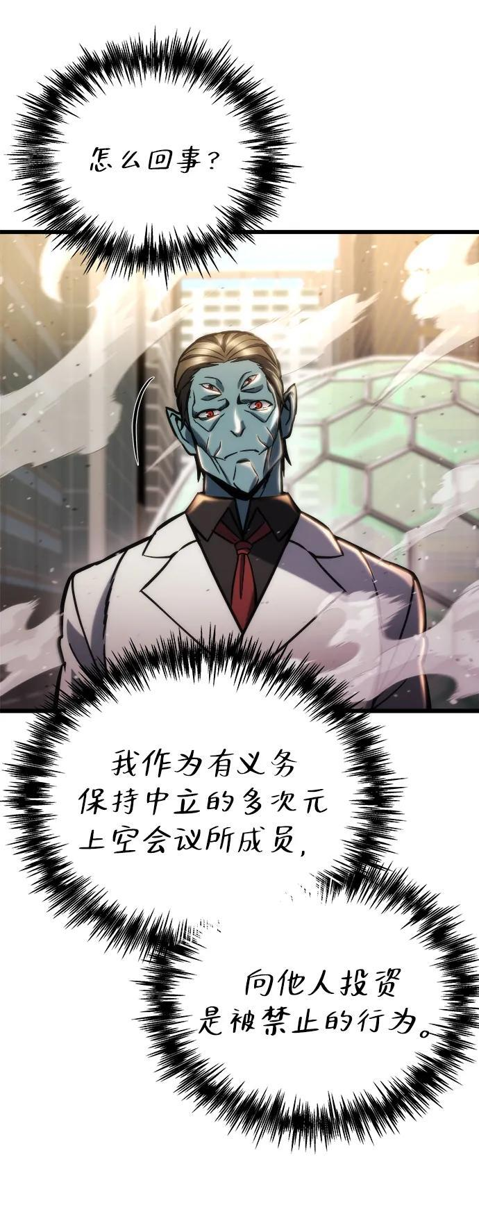 第51话 第60页