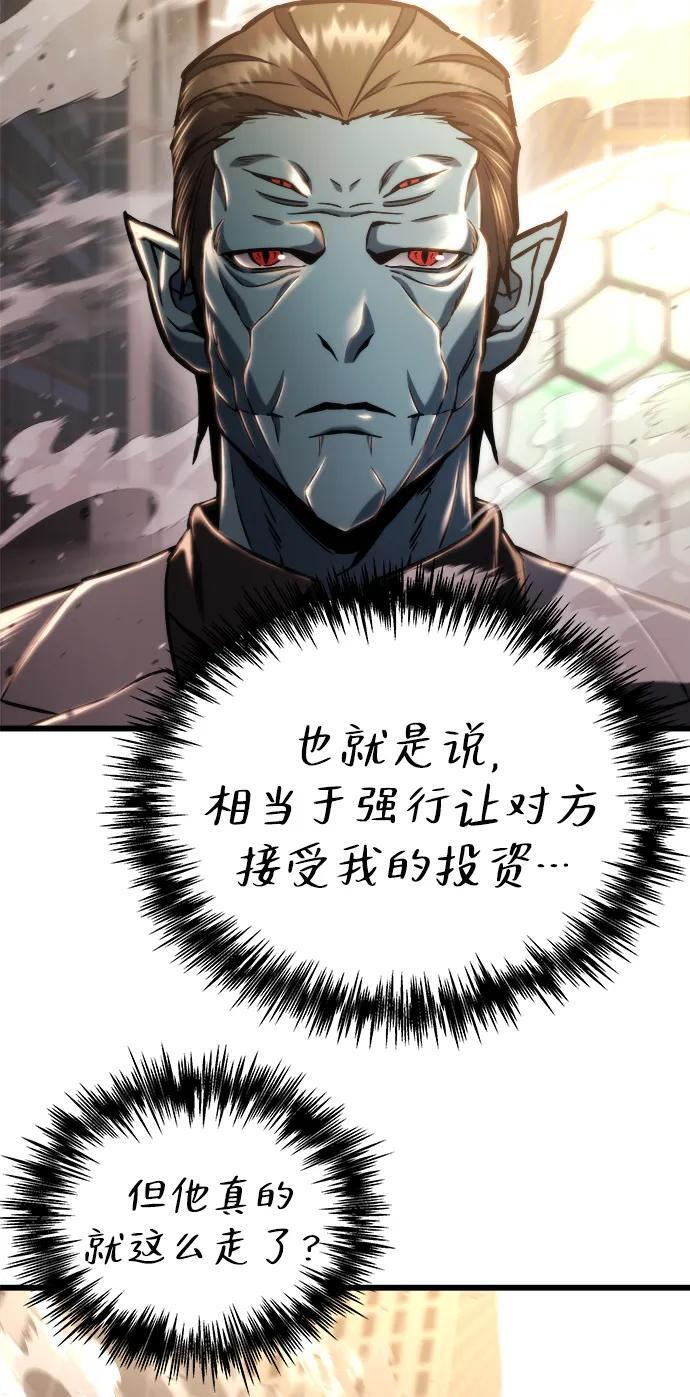 第51话 第62页