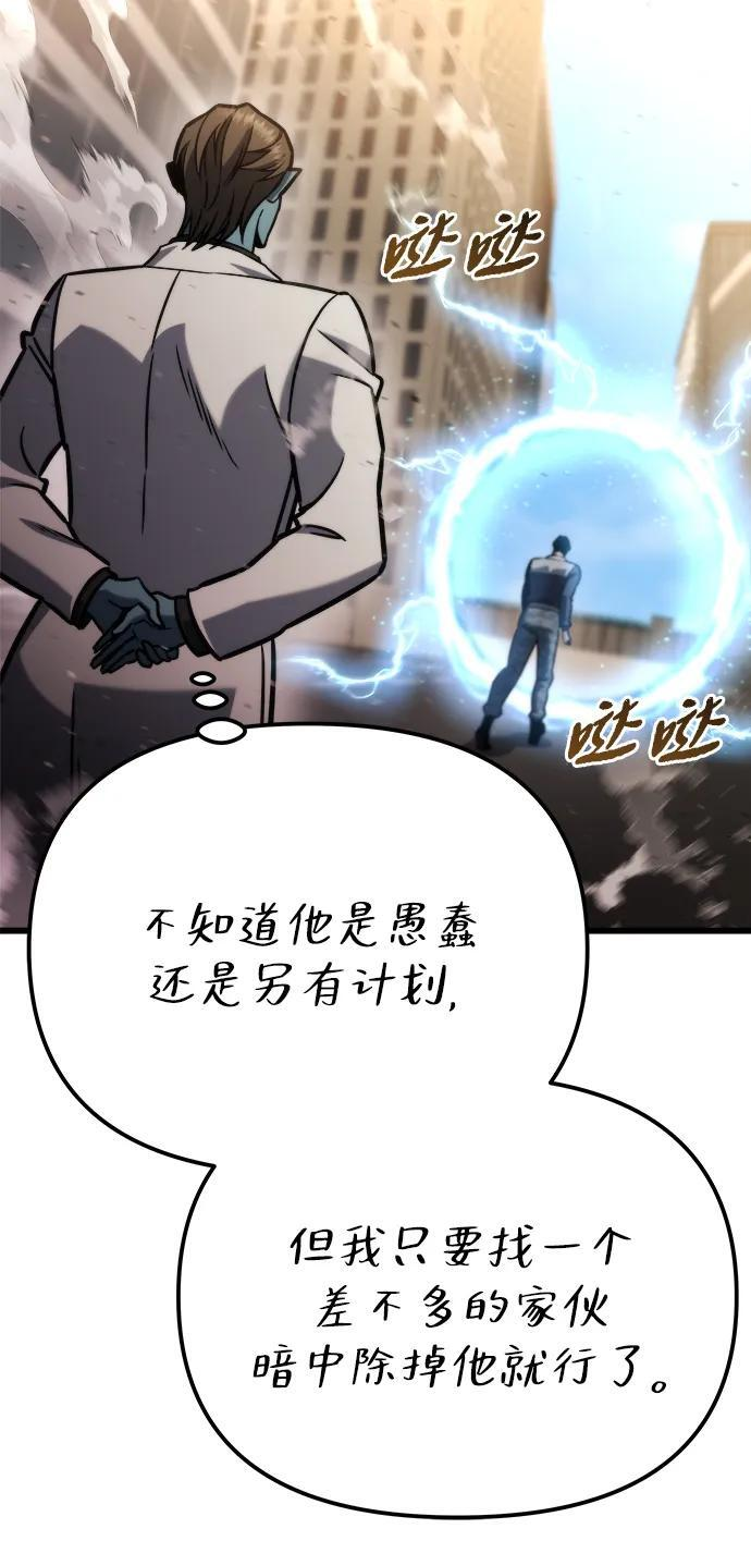 第51话 第63页