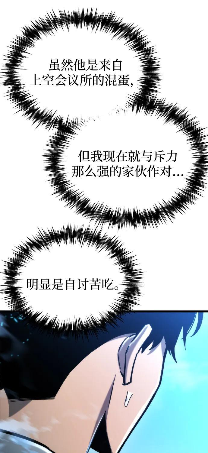第51话 第66页